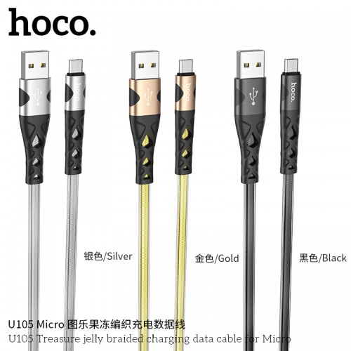 U105 Treasure Jelly Braided Charging Data Cable For Micro